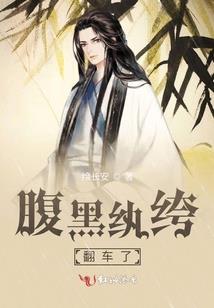 小姐，别太嚣张