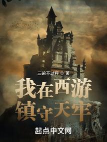 云笙九戒