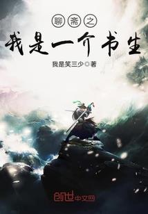 江湖逍遥游