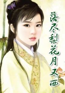 猖狂姐妹横霸异界