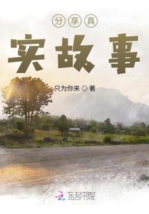 火结冰