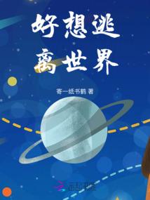 龙冠封尊