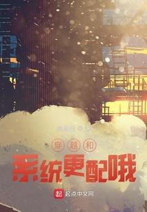 穿回异世当个种田皇子