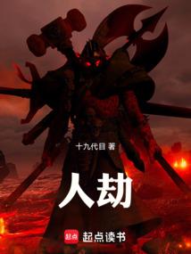 毒士无双