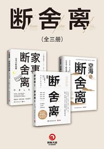 谁说这是硬核假面骑士了