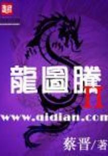 白忙一生