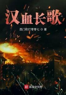 恶魔校草太妖孽