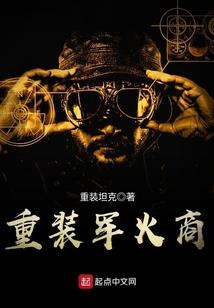 苍龙群侠传