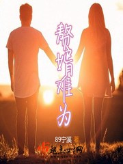 孽仙