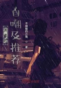 六道轮回一声