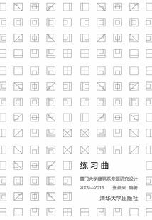 时光钟祉