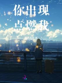 专属盛夏的回忆