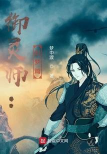 坏蛋是这样逼出来的