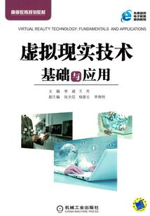 重生之洛溪村