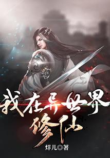 漆黑的魅影