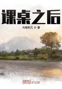 世界灭亡之际的龙鸣