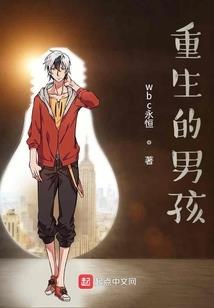 愿你拥有一意孤行的勇气