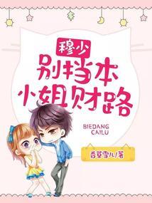叛逆无形暴君来袭