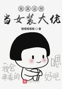 广陵世章录