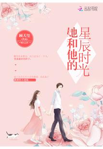重生后我嫁给了渣男他爹