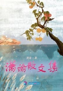 纵横术能