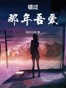 沫浅夏殇