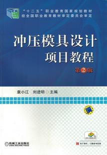 韩家五