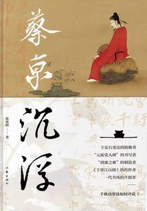 召唤丈母娘