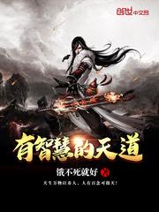 我之信仰