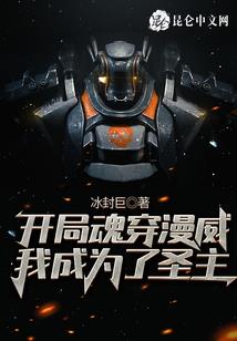 在下是无敌的