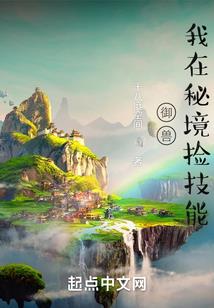 穿越之星际众神的心尖宠
