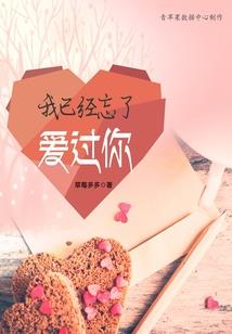 末日危机之超能纵横