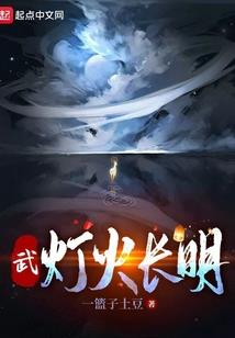 萌女修仙之魔君为夫