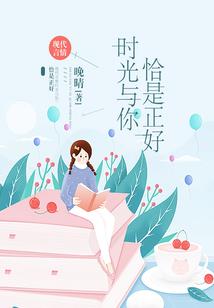 致姐姐的青春