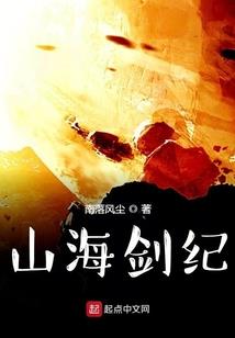 南方的我们