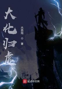 地狱厨神：我的食材是诡异