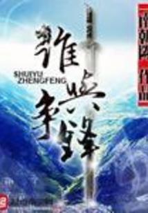 死亡恐怖故事