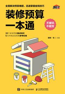战神重现