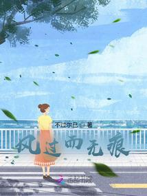 女尊三国