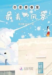 指尖黑白键