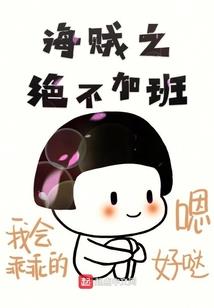 破碎仙纪