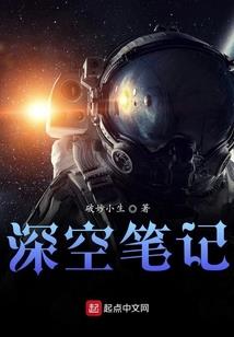 荒魄天地