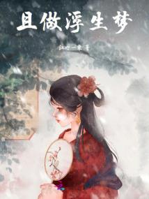 仙道王尊