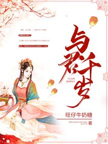 监禁囚笼——戴上你的枷锁