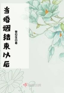 格子部落
