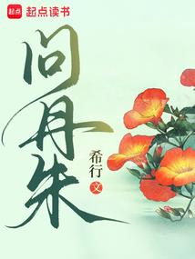 末日之舟
