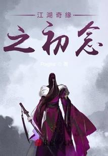 补过记