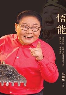 今天的我，依旧与风作伴