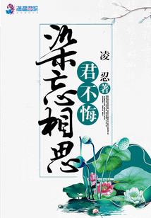 秦时明月雪饮琉璃