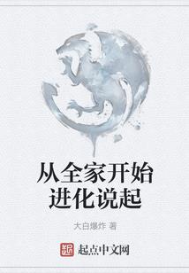 大魔王穿越从约战开始